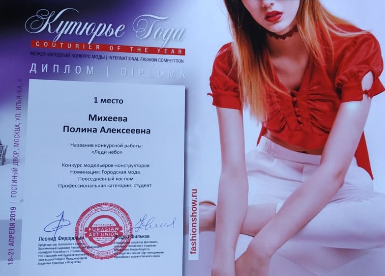 ��������� ��� �������� � �������� �������� ���� - ���������������� �����������