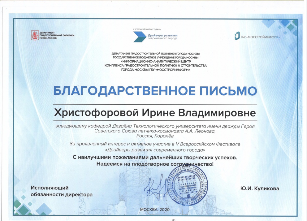 ������������� ������� ������� ������������ �� ������������ ����������������� �������� ������ ������ - ���������������� �����������