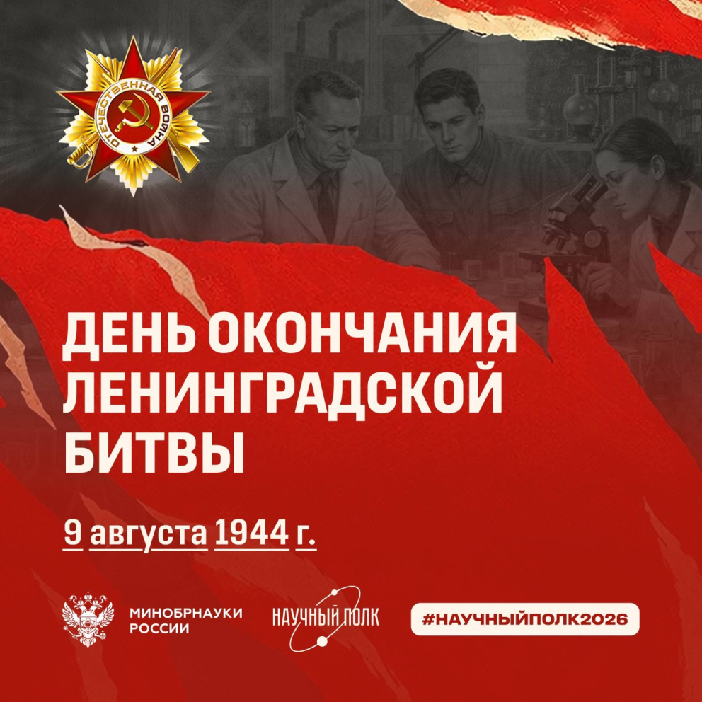 9 ������� � ���� ��������� ������������� ����� - ���������������� �����������