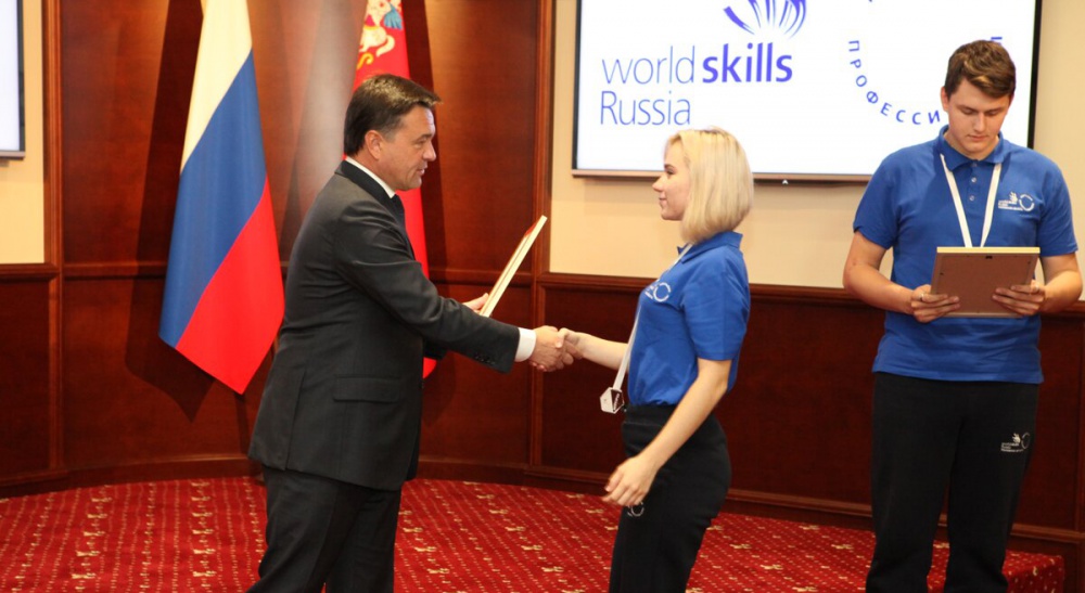����������� ����������� ���������� WorldSkills Russia - ���������������� �����������