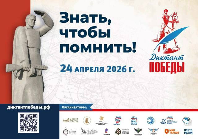 �� ��������� ������� 2026 �������� 8 ����! - ���������������� �����������