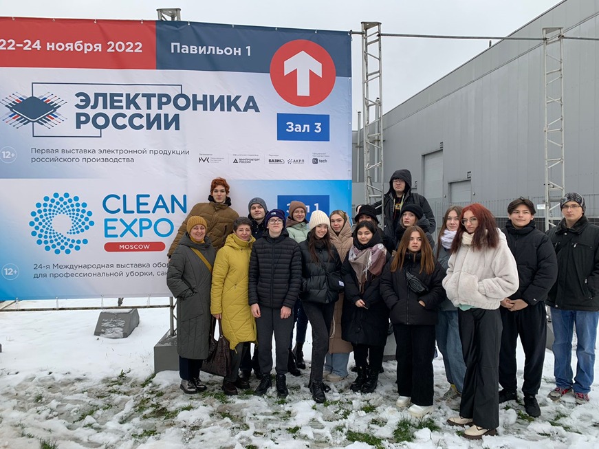 ������� � ������������� �������� �CLEAN EXPO� - ���������������� �����������