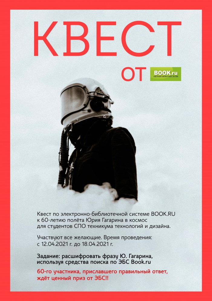 ����������� ������� ��� ��������� ��������� ���������� � ������� - ���������������� �����������