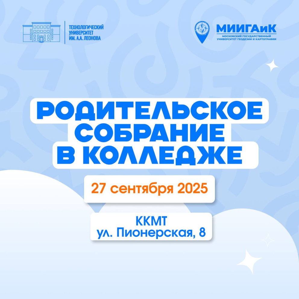   2025  27       -  