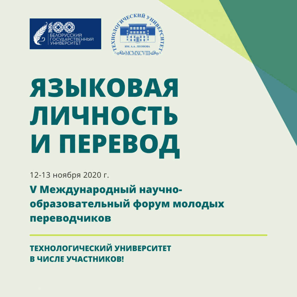 �������� ���������������� ������������ ������� ������� � V ������������� ������-��������������� ������ ������� ������������ ��������� �������� � ������� - ���������������� �����������