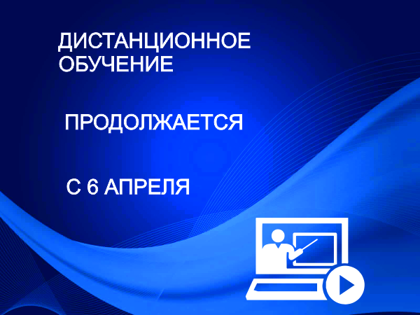 ������������� �������� �������������� � 6 ������ - ���������������� �����������