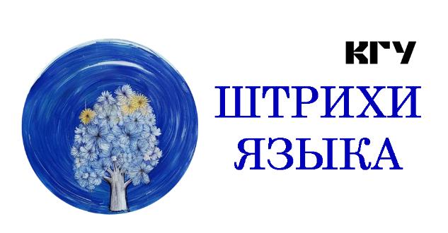 ������� ������� ����� 2024 - ���������������� �����������