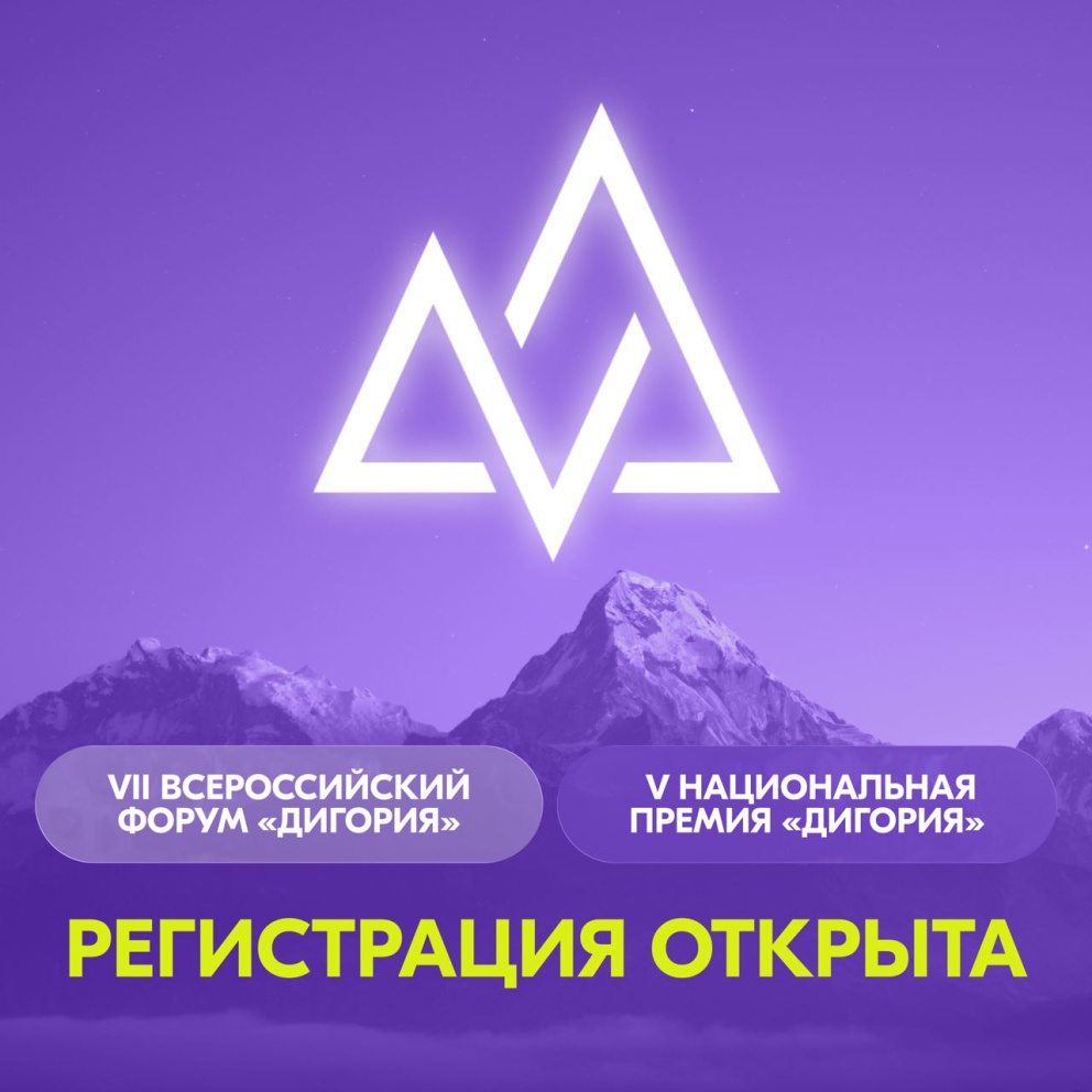    VII     V    -  