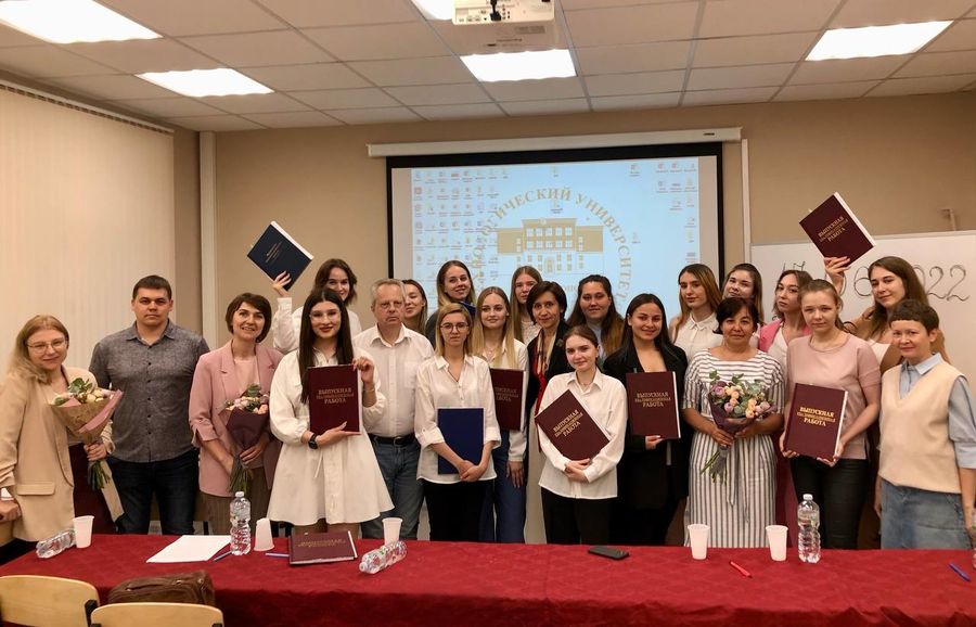 ������ ��� �� ������� ������������ � ���������� ��������� ����������-����������� - ���������������� �����������