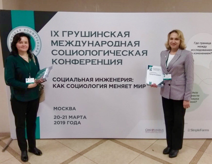 IX ���������� ������������� ��������������� ����������� - ���������������� �����������