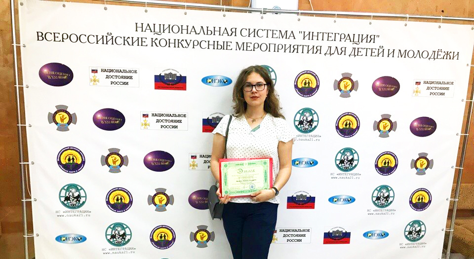 Студентка университета – дипломант I степени очного тура Всероссйского конкурса «Моя законотворческая инициатива» - «Технологический университет»