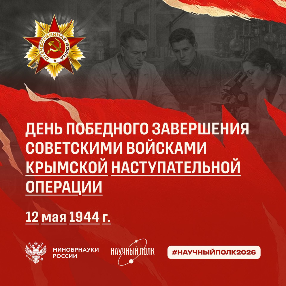 12 ��� 1944 � ���� ��������� ���������� ���������� �������� �������� �������������� �������� - ���������������� �����������