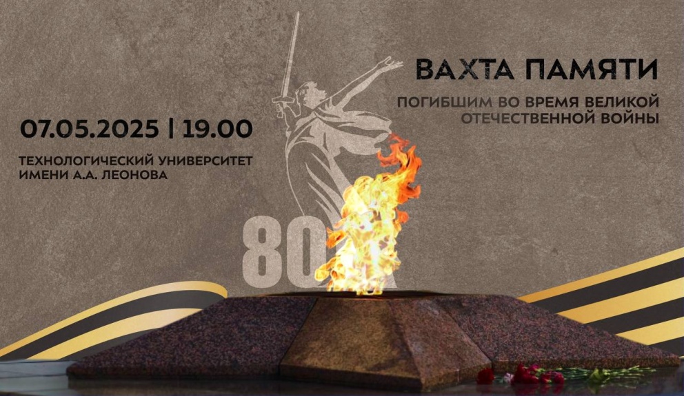 ������������ ����� ���������������� ������������ ��. �.�. ������� ������ ������, ����������� ������ ������� ������������� �����, ������ � ������� 7 ��� - ���������������� �����������