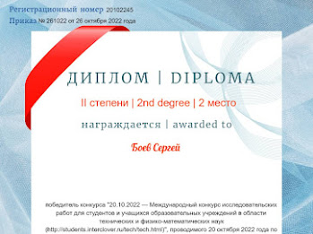 �������� �������-����������� ������� � ���������� �������������� - ���������������� �����������