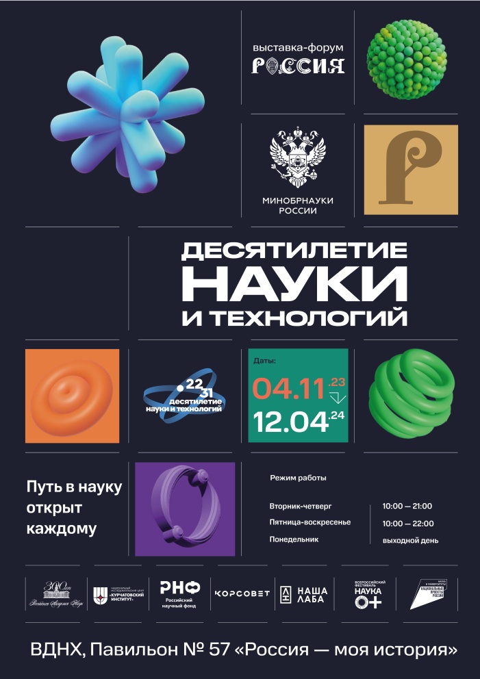 �������������� ������ ����������� ����������� �������� ������������ ����� � ���������� - ���������������� �����������