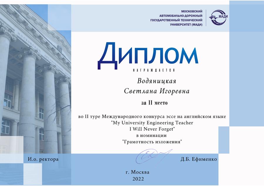 �������� ������������ � ����� ����������� �������������� �������� ���� �� ���������� ����� - ���������������� �����������