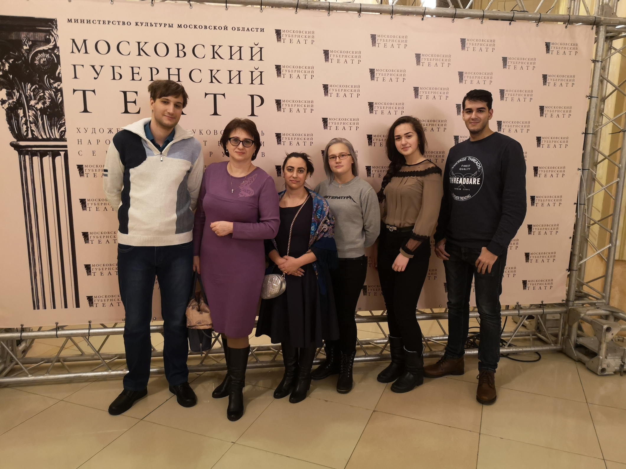 Посещение Московского губернского театра - «Технологический университет»