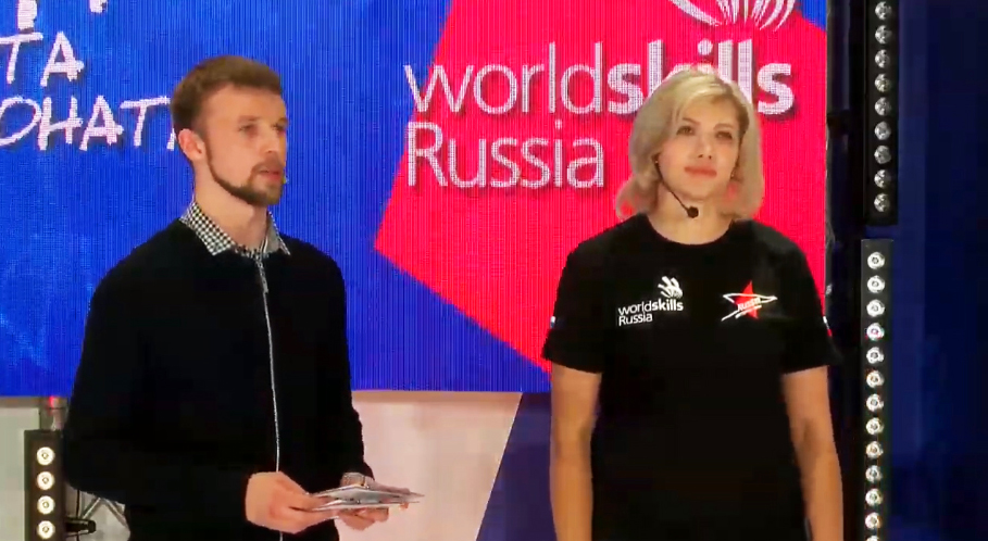 IV ������������ ������������ ��������� WorldSkills Russia. ������� ������� - ���������������� �����������