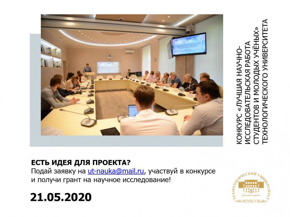 ������� ������� ������-����������������� ������ ��������� � ������� ������� - ���������������� �����������