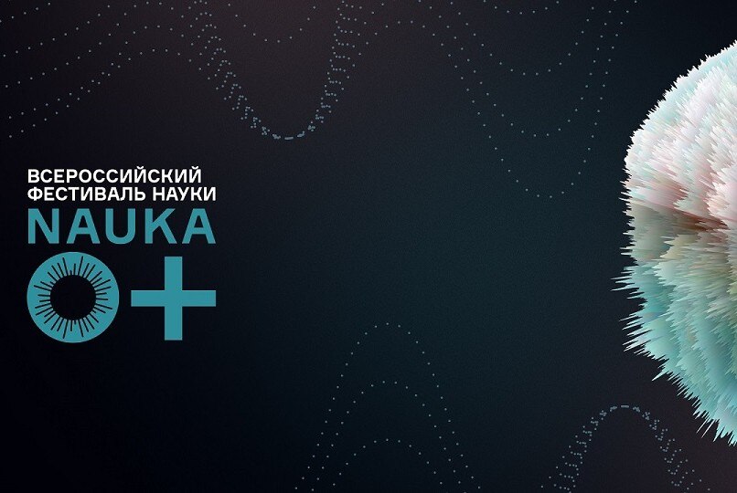 ����� � ������������� ��������� ����� 0+ - ���������������� �����������