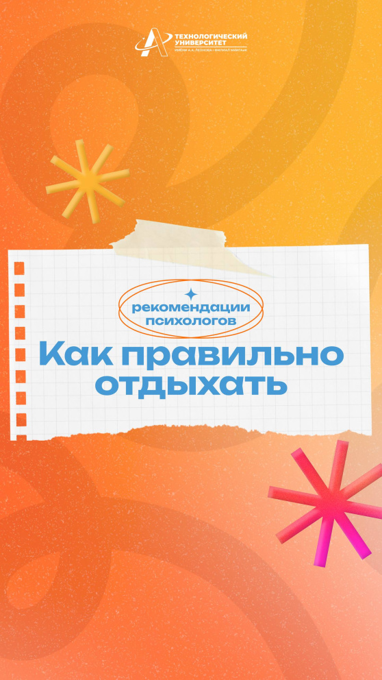 �������� ����� ���������! - ���������������� �����������