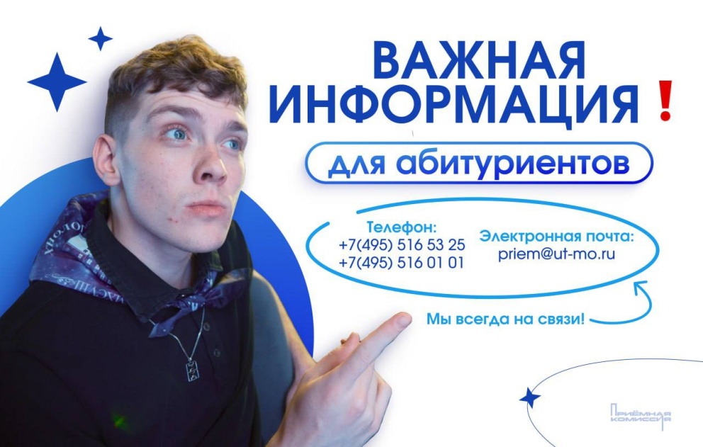 ������ ���������� ��� ���, �����������! - ���������������� �����������