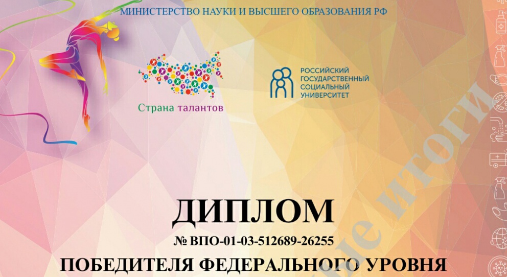 ��������� ��������� ����� ������������ � �������� ������������� ��������� �� �������������� - ���������������� �����������