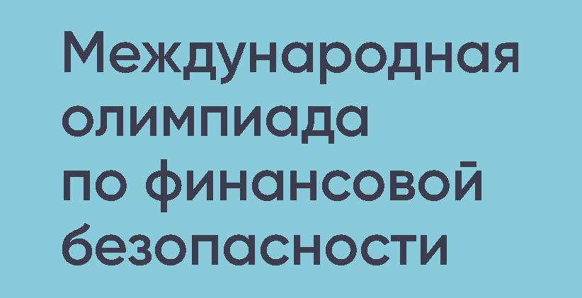 IV ������������� ��������� �� ���������� ������������ - ���������������� �����������