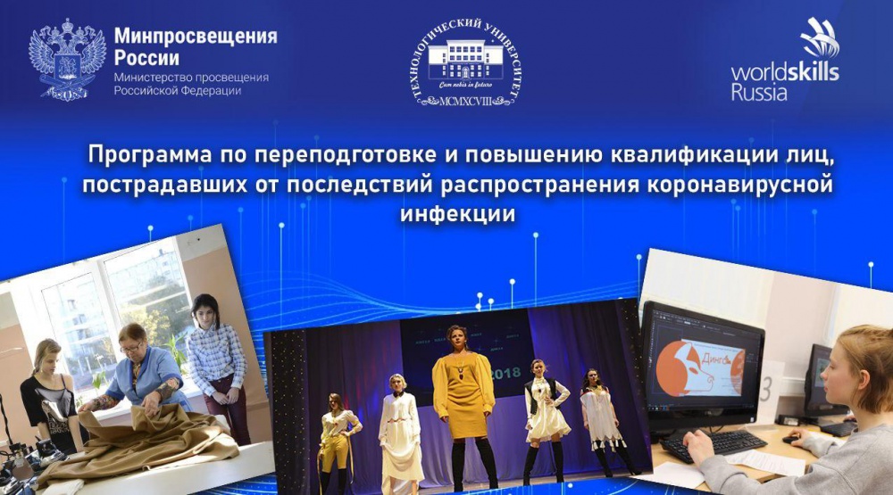 ��������������� ����������� ��������� � ���������� ��������� �������������� ������ � ����� �������� ������������� (����������� ������)� - ���������������� �����������