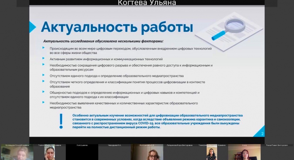 ���������� ���������� �� ������� ������������ � ���������� ��������� � ������� ���������������� - ���������������� �����������