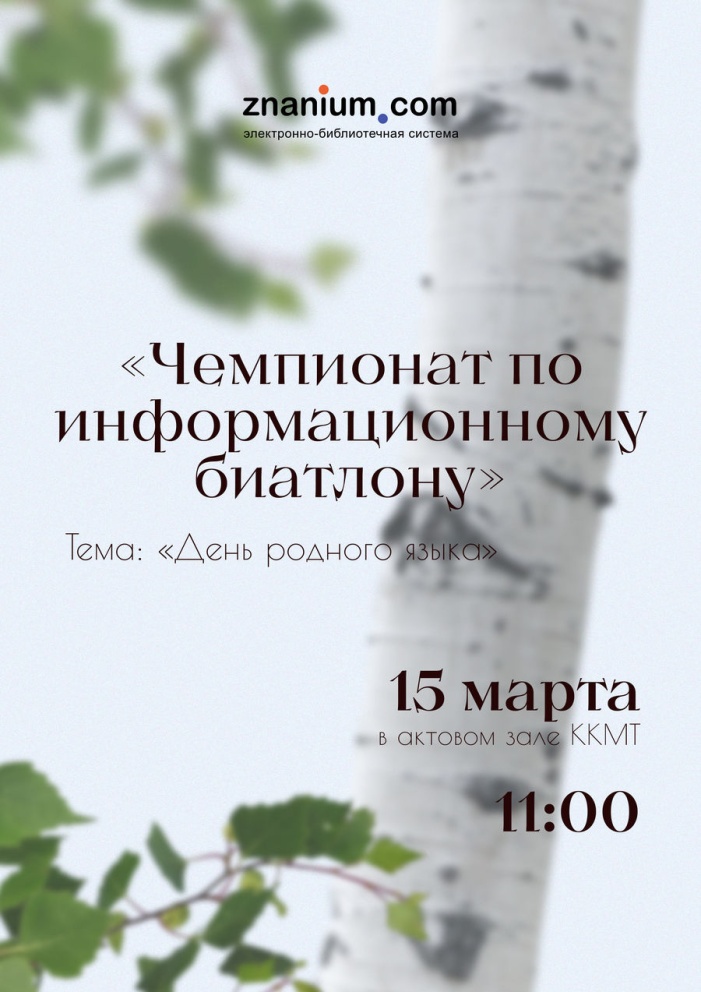 ��������� �� ��������������� �������� - ���������������� �����������