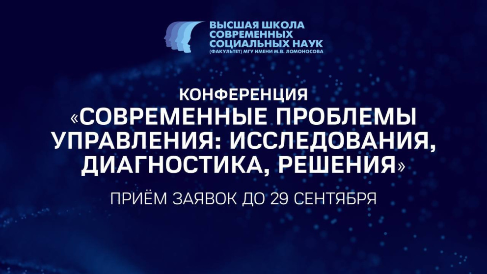 ��������� ����������� �� ����������� ����� - ���������������� �����������