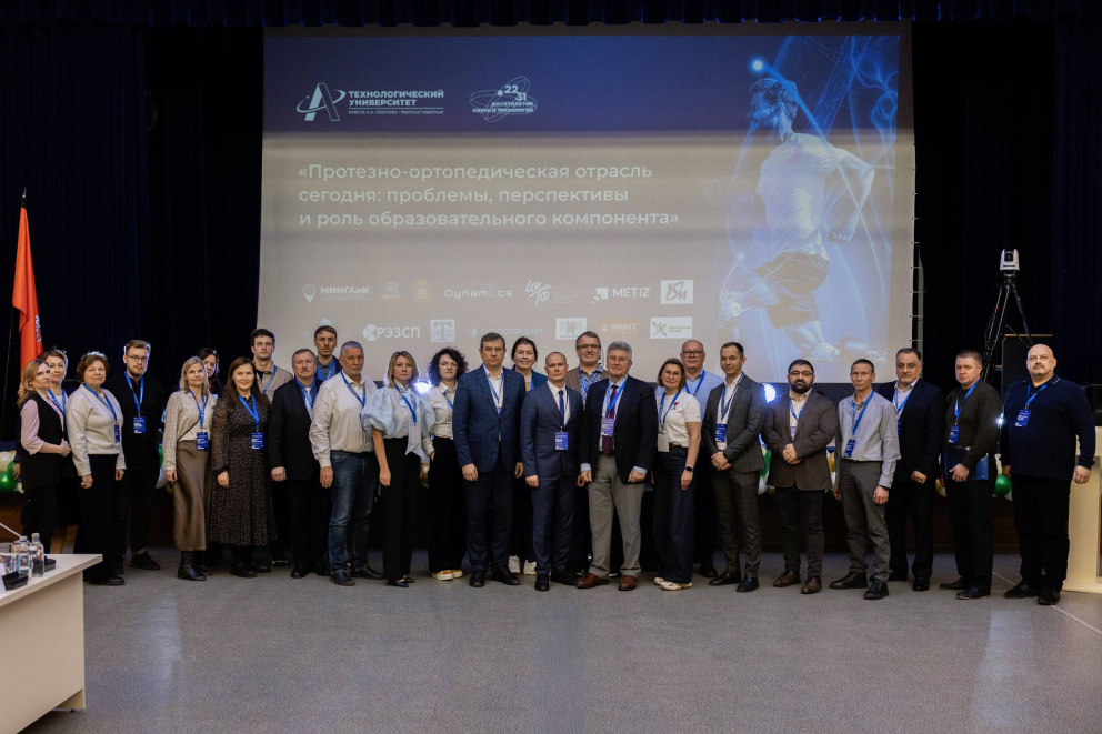 ������� ���� ���������-�������������� ������� �������: ��������, ����������� � ���� ���������������� ���������� ������� ������ � ��������������� ������������ - ���������������� �����������