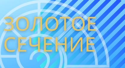 ��������� ��������� �������� ������ �������� ������� ������ � ���� 25 ������ - ���������������� �����������