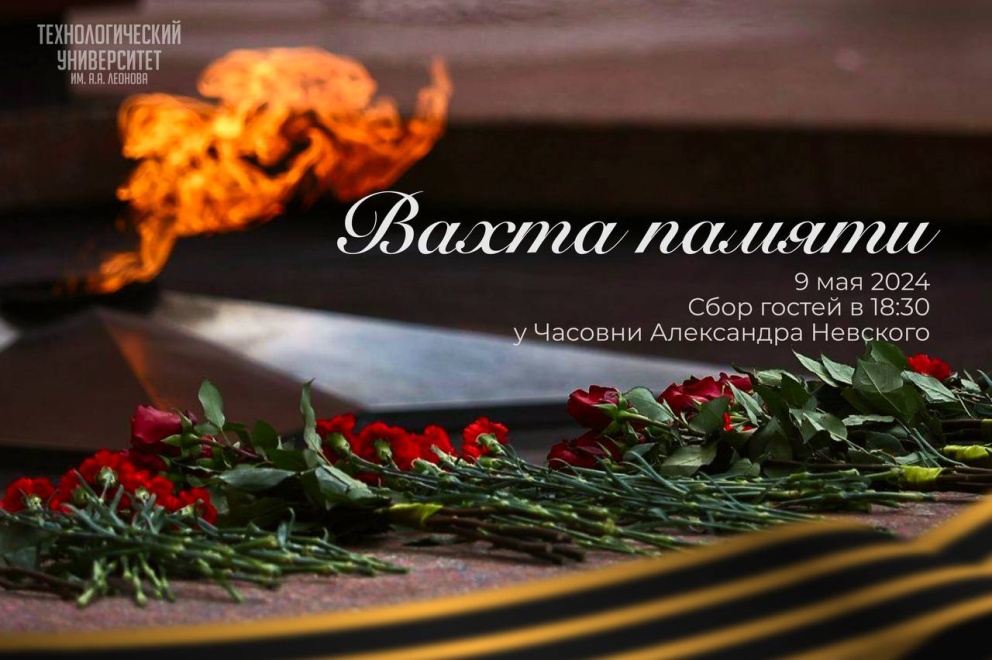 "����� ������" - ���������������� �����������