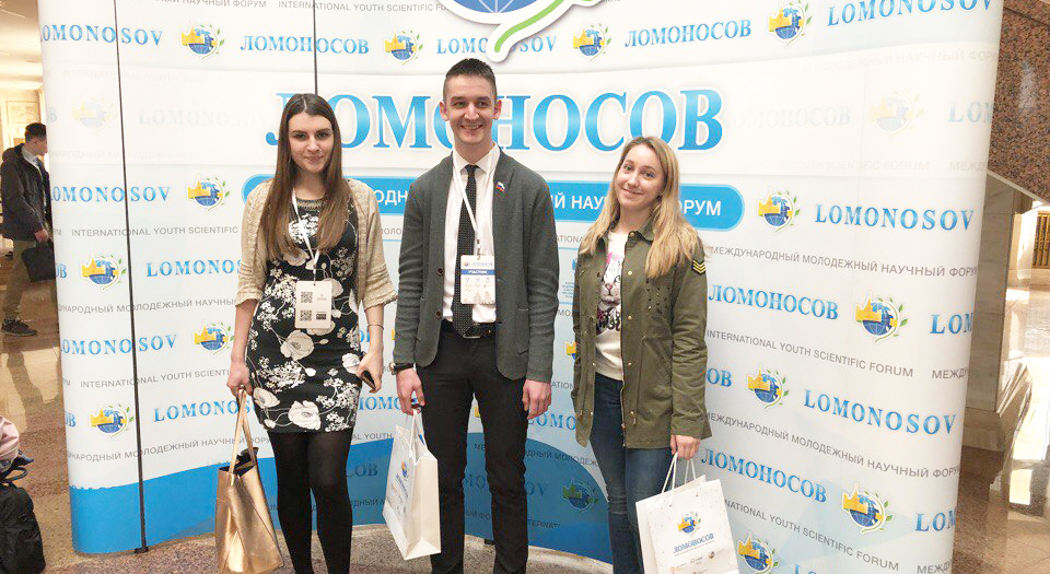 Студенты-социологи на конференции «Ломоносов-2018» - «Технологический университет»