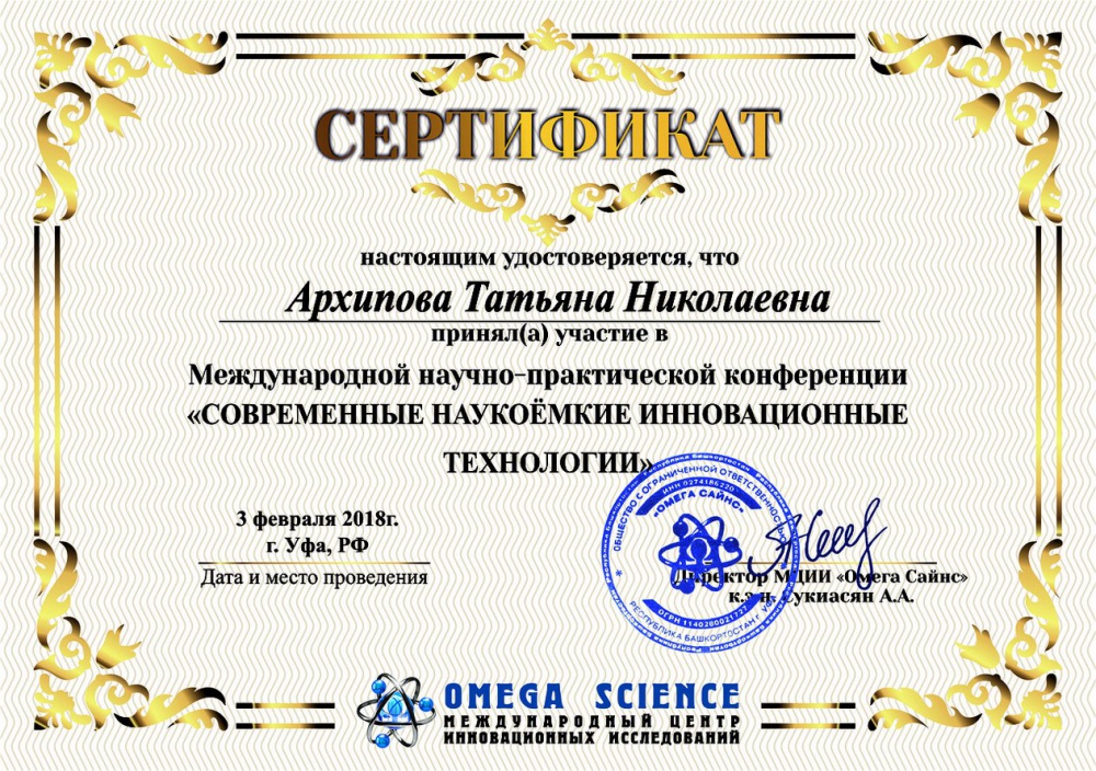 ������� � ����������� ������������ ��������� ������������� ���������� - ���������������� �����������