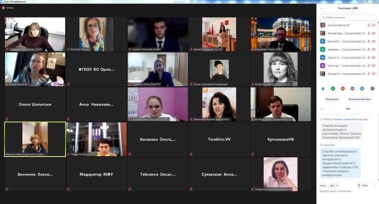 I ������������� �������-��������� ��������� � ������ ����������� ������-����������������� ������ ��������� ����� ���������� ��������� - ���������������� �����������