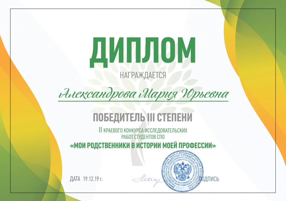 �������� ����� � ������� �������� ����������������� ����� - ���������������� �����������