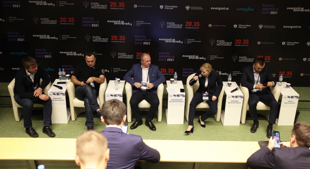 Digital Innopolis Days: �������������� ����� � �������� � ����� IT - ���������������� �����������