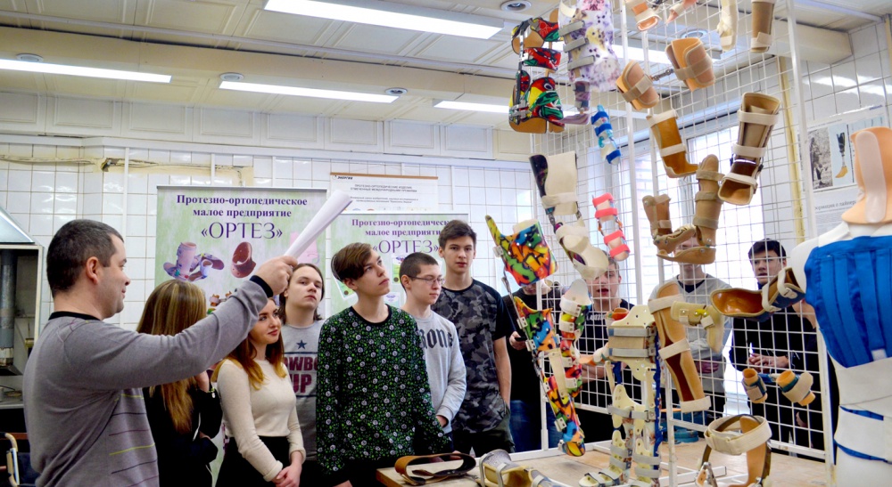 �������� ��������-�������������� ������� ����������� �����ǻ � �������� - ���������������� �����������