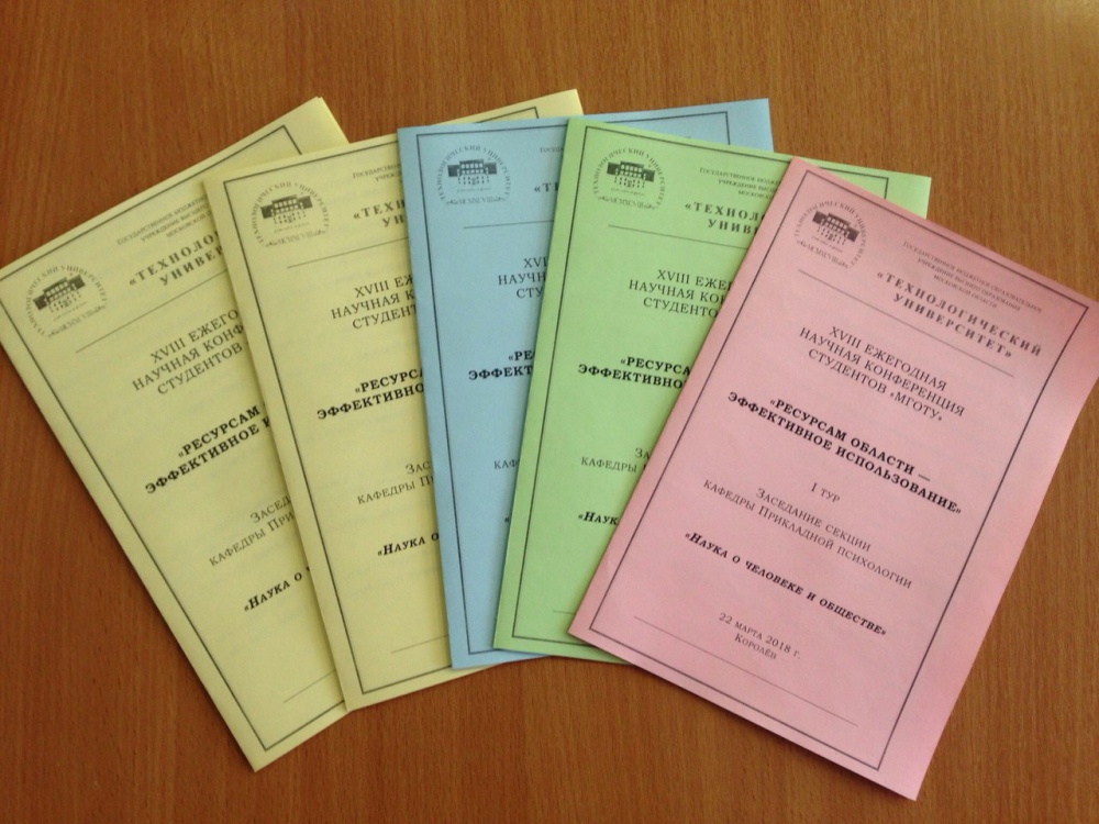 ������ ��� ����������� ��������� ������� � ����������� ������������Ż �� ������� ���������� ���������� - ���������������� �����������