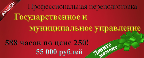 ��������������� � ������������� ���������� - ���������������� �����������