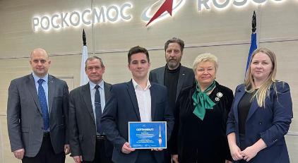 Выпускник университета награждён премией Роскосмоса - «Технологический университет»
