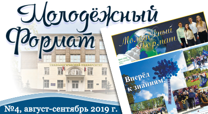 ���������� ������ 2019 �4 - ���������������� �����������