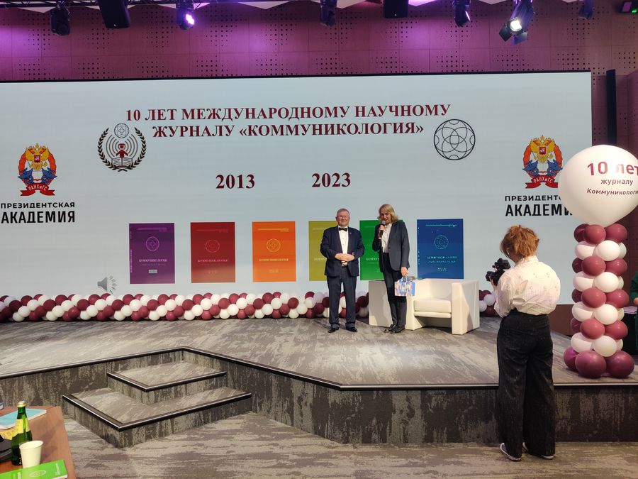 ������� �������������� ������� ������������ � ���������� ��������� � ������������ 10-����� ������� ���������������� � ������� - ���������������� �����������