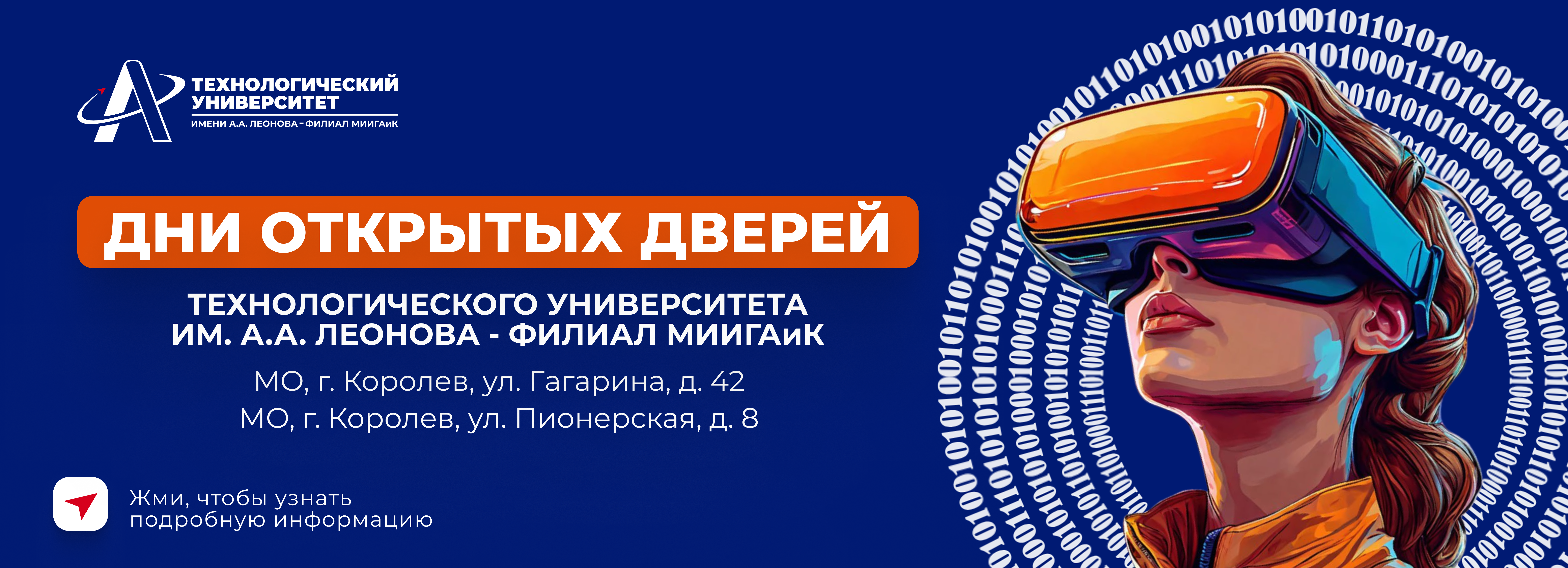 ��� �������� ������