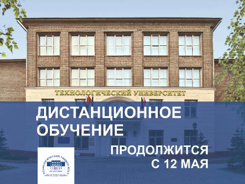 ������������� �������� ����������� � 12 ��� - ���������������� �����������