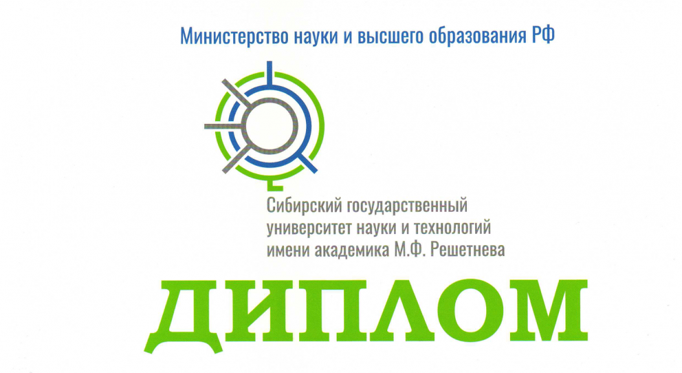 �������� �������-����������� ������� � ���������� �������������� - ���������������� �����������