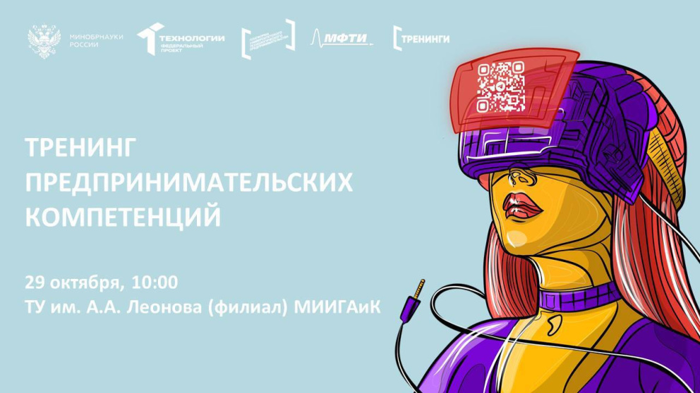 29      . ..  ()      ! -  